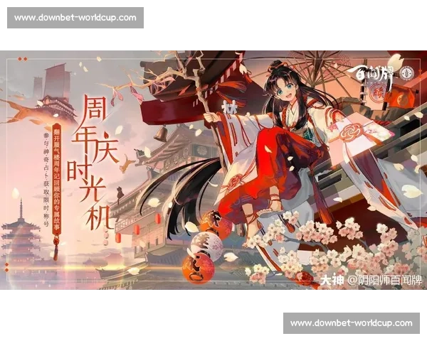 大神云集！百闻牌赛事直播，顶尖对决不容错过！